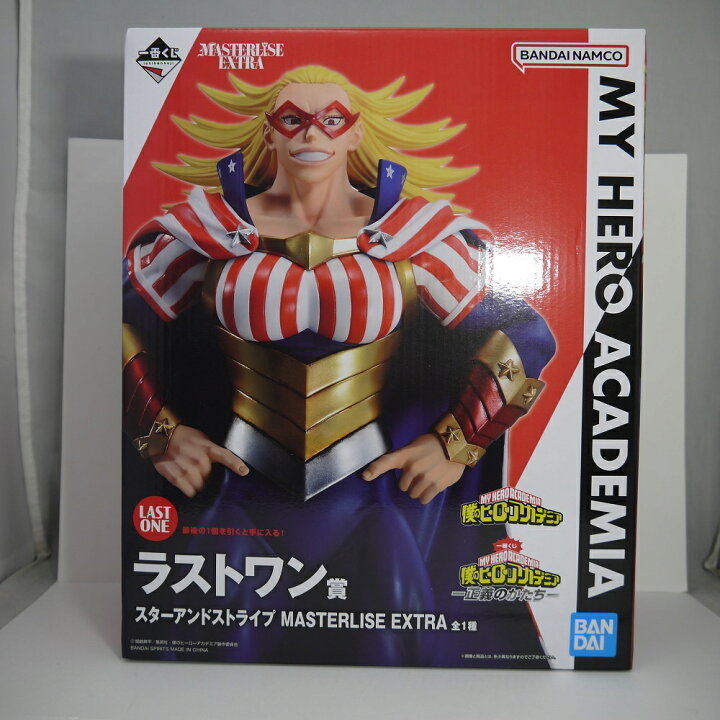 楽天市場】【中古】【未開封】スターアンドストライプ 「一番くじ 僕の 