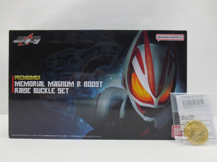 楽天市場】【中古】【開封品】[早期購入特典付] PREMIUM DX メモリアル 