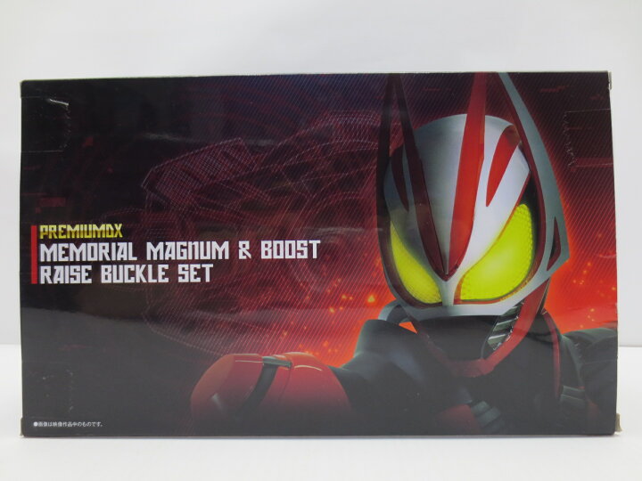 楽天市場】【中古】【開封品】[早期購入特典付] PREMIUM DX メモリアル 