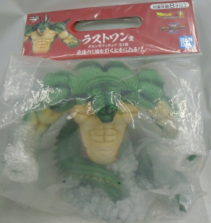 楽天市場】【中古】【未開封】ポルンガ 「一番くじ ドラゴンボール VS  