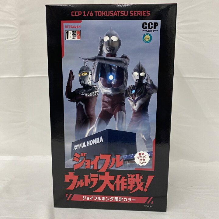 楽天市場】【中古】【開封品】ジョイフル本田限定 ウルトラジョイフル  