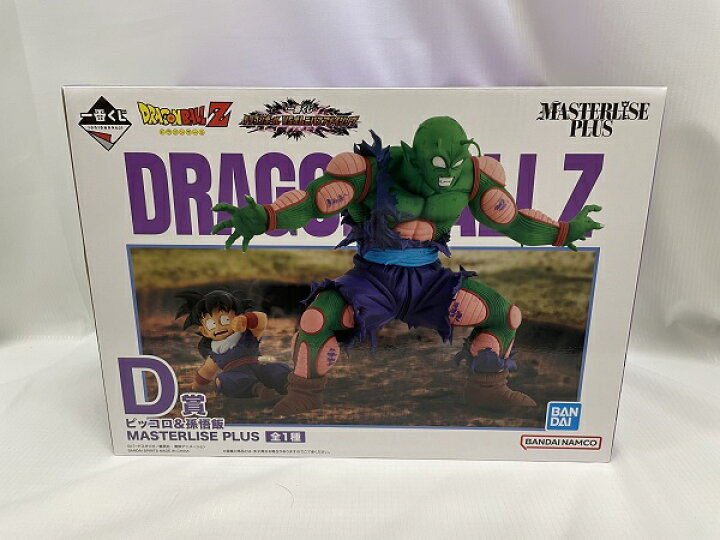 楽天市場】【中古】【未開封】一番くじ ドラゴンボール VSオムニバス 