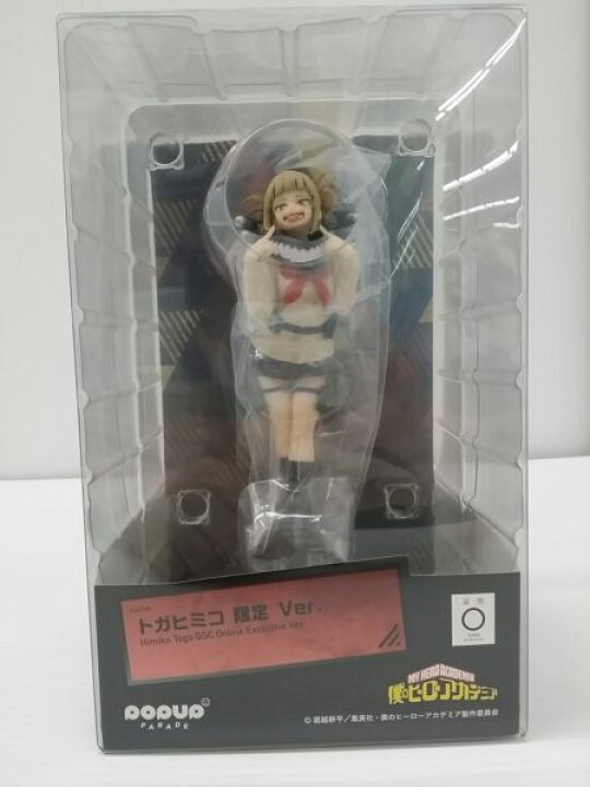楽天市場】【中古】【未開封】POP UP PARADE トガヒミコ 限定Ver. 「僕 