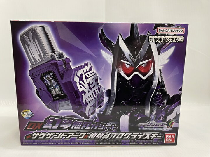 楽天市場】【中古】【未開封】仮面ライダーゲンムズ DX幻夢無双 