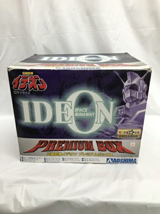 楽天市場】【中古】【未組立】伝説巨神イデオン プレミアムボックス 10  