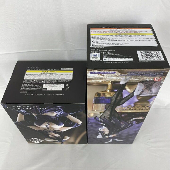 楽天市場】【中古】【未開封】【セット】「オーバーロードIV」 AMP+ 