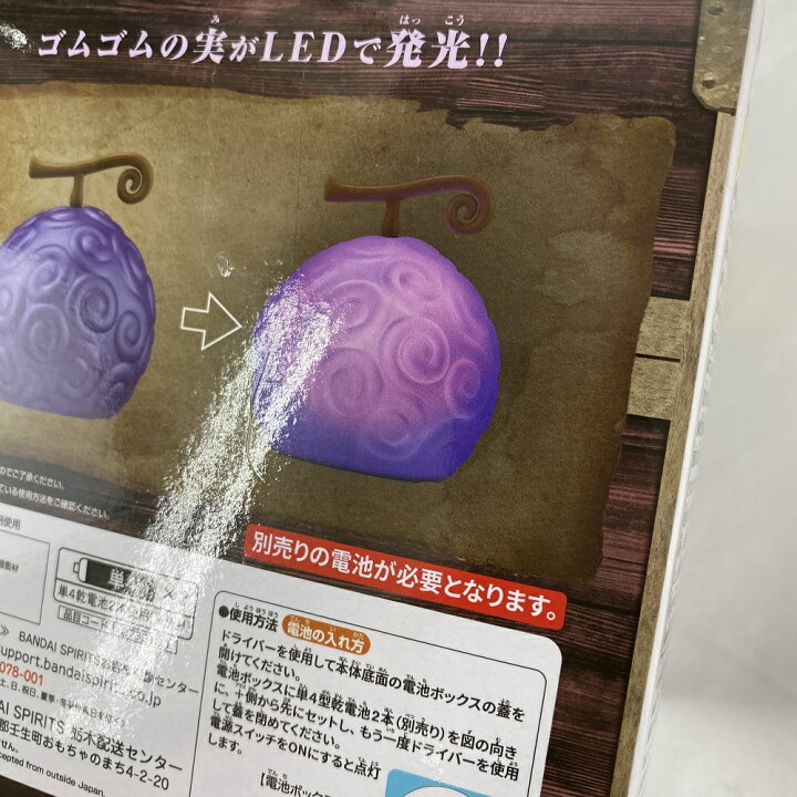 楽天市場】【中古】【未開封】【セット】「ワンピース」悪魔の実ルーム 
