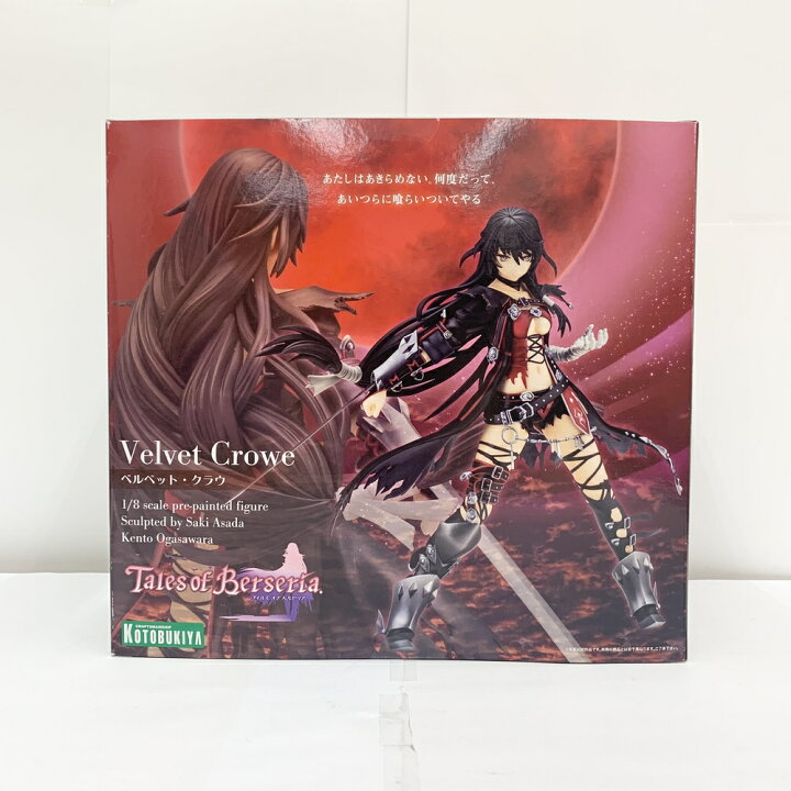 楽天市場】【中古】【開封品】フィギュア ベルベット・クラウ  