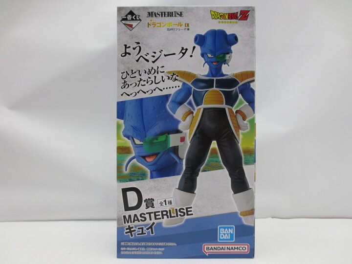 楽天市場】【中古】【未開封】キュイ 「一番くじ ドラゴンボール EX 