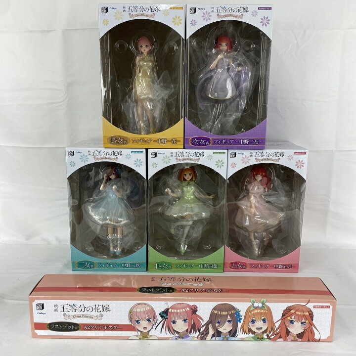 楽天市場】【大特価】【中古】【未開封】【セット】 「みんなのくじ 