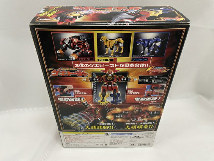 楽天市場】【中古】【開封品】【動作確認済】獣拳戦隊ゲキレンジャー  