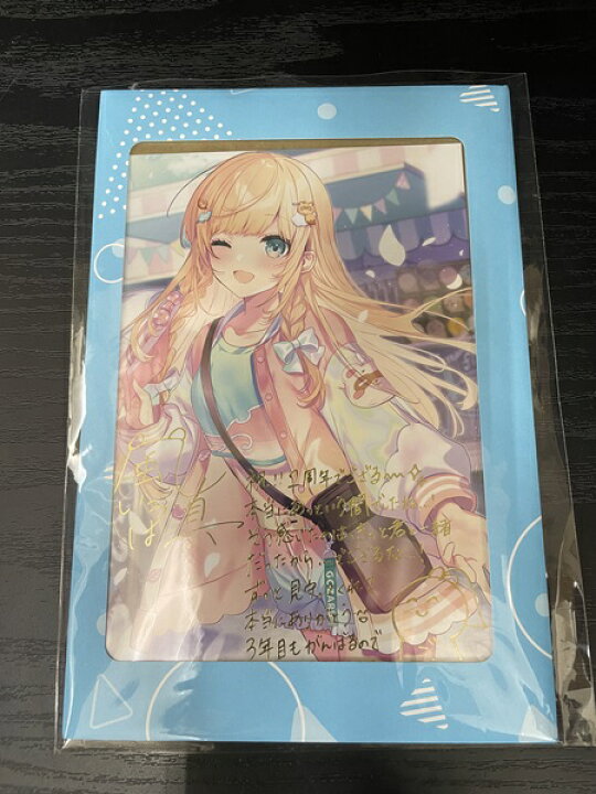 楽天市場】【中古】【未開封】風真いろは 箔押し複製サイン 