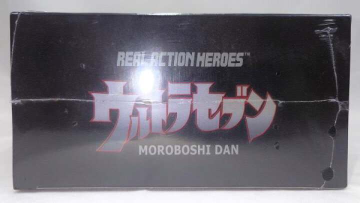 楽天市場】【中古】【未開封】RAH モロボシ ダン〜ウルトラセブン 
