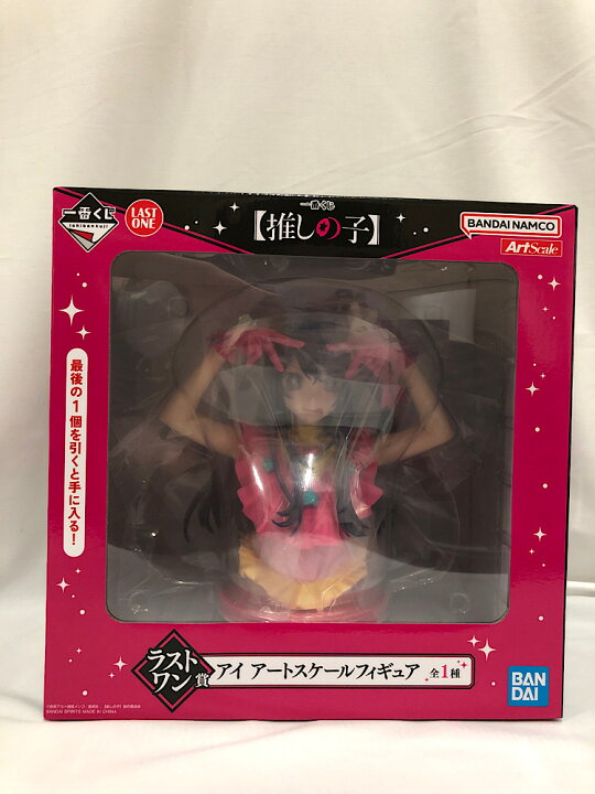 楽天市場】【中古】【未開封】星野アイ 「一番くじ 推しの子」 ラスト 