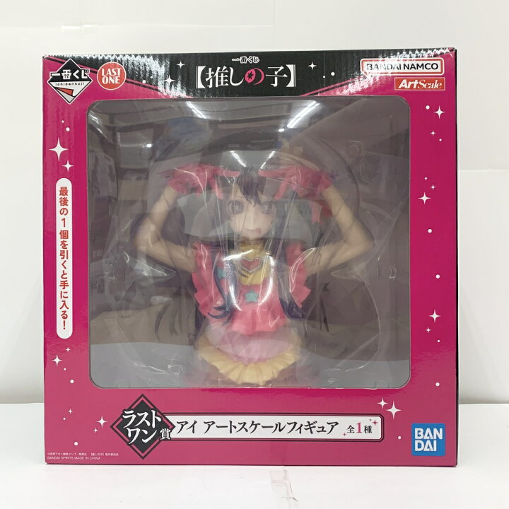 楽天市場】【中古】【未開封】星野アイ 「一番くじ 推しの子」 ラスト 