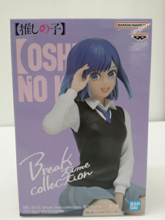 楽天市場】【中古】【未開封】黒川あかね 「推しの子」 Break time 