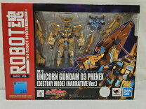 楽天市場】ガンダム フェネクス ナラティブ 魂の通販