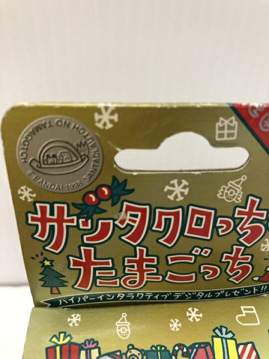 楽天市場】【中古】【開封・未使用品】サンタクロっちのたまごっち (緑 