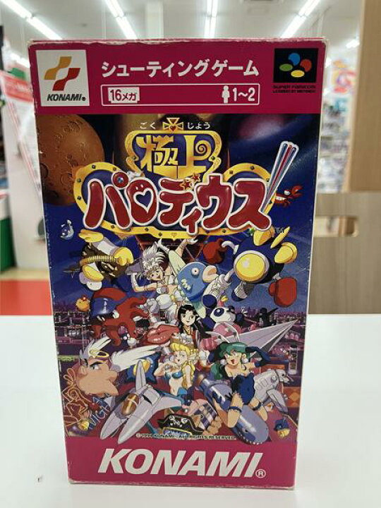 楽天市場】【中古】【箱説あり】【スーパーファミコンソフト】SFC 極上 