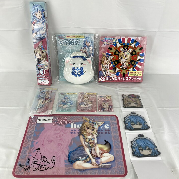 楽天市場】【中古】【開封品】【セット】「バーチャルYouTuber 