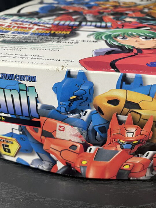 楽天市場】【中古】【未組立品】1/48 HG 0Gバトルユニット(3体セット 