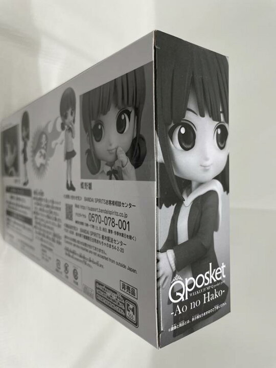 楽天市場】【中古】【未開封】鹿野千夏＆蝶野雛 「アオのハコ」 Q 