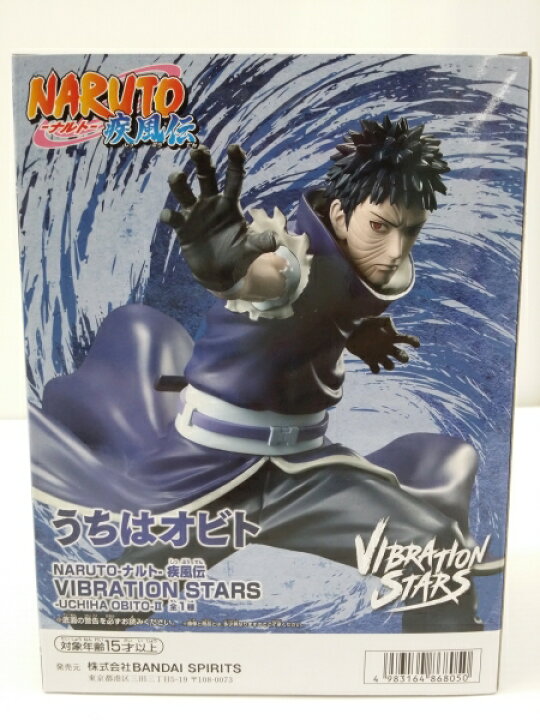 楽天市場】【中古】【未開封】うちはオビト 「NARUTO-ナルト- 疾風伝 