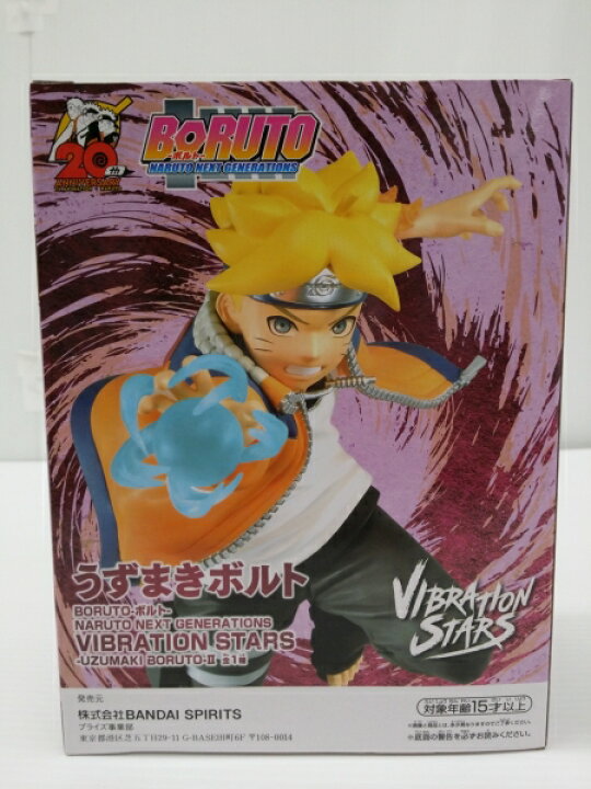 楽天市場】【中古】【未開封】うずまきボルト 「BORUTO-ボルト- NARUTO 