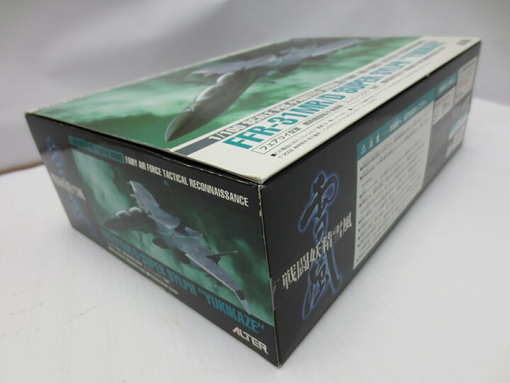 楽天市場】【中古】【開封品】FFR-31MR/D スーパーシルフ “雪風 