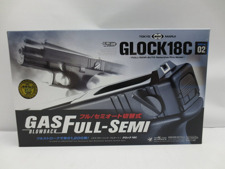 楽天市場】【中古】【開封品】ガスガン グロック18C フル/セミオート 