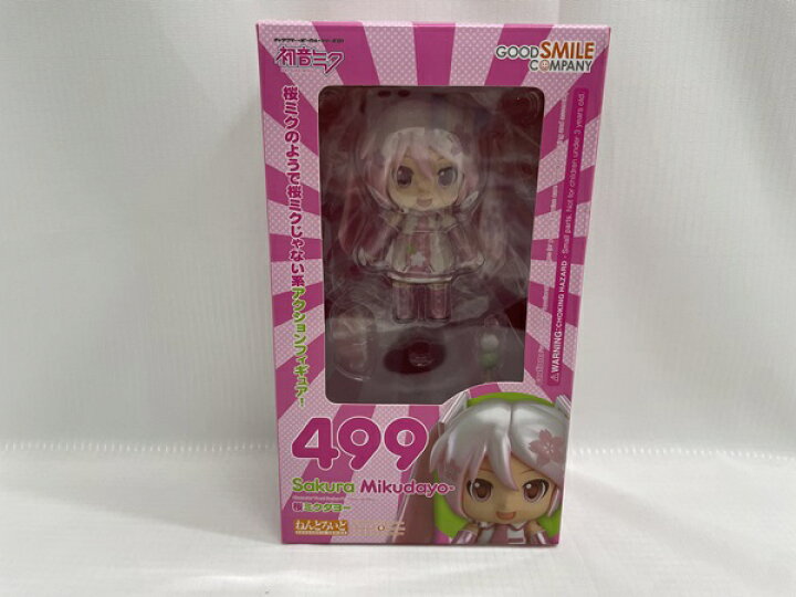 楽天市場】【中古】【開封品】ねんどろいど キャラクター・ボーカル 