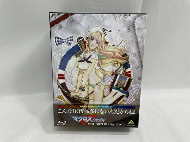 楽天市場】【中古】マクロスF ゼントラ盛り Blu-ray Box [期間限定生産 