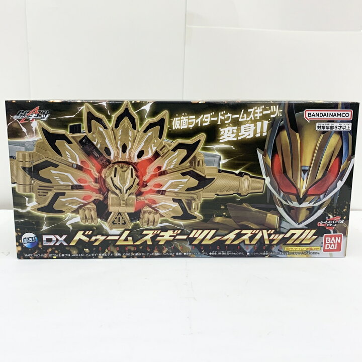 楽天市場】【中古】【未開封品】DXドゥームズギーツレイズバックル 