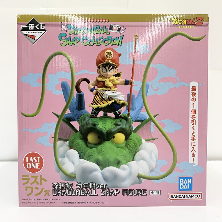 楽天市場】【中古】【未開封品】孫悟飯 幼年期ver. 「一番くじ  