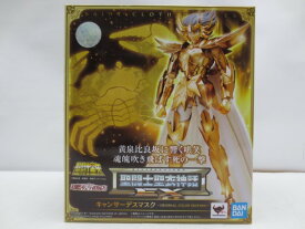 【中古】【開封品】聖闘士聖衣神話EX キャンサーデスマスク 〜ORIGINAL COLOR EDITION〜 「聖闘士星矢」＜フィギュア＞（代引き不可）6587