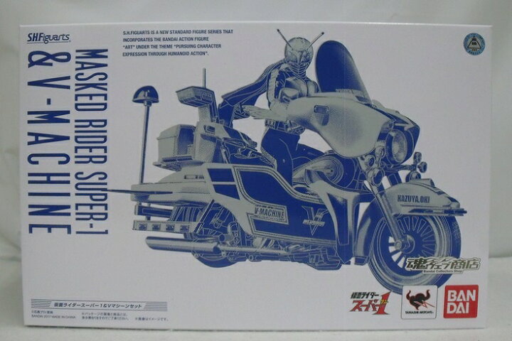 楽天市場】【中古】【開封品】S.H.Figuarts 仮面ライダースーパー1＆V  