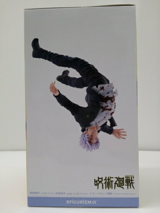 楽天市場】【中古】【未開封】五条悟 「呪術廻戦 懐玉・玉折 