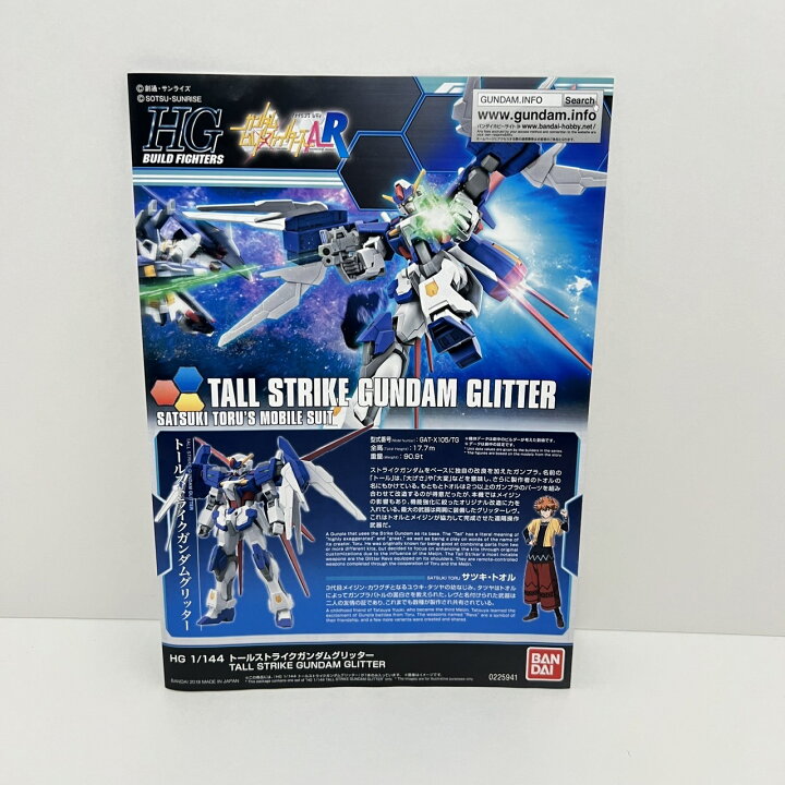 楽天市場】【中古】【未組立】1／144 HGBF トールストライク 