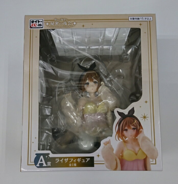 楽天市場】【中古】【未開封】ライザのアトリエ A賞 ライザ フィギュア 