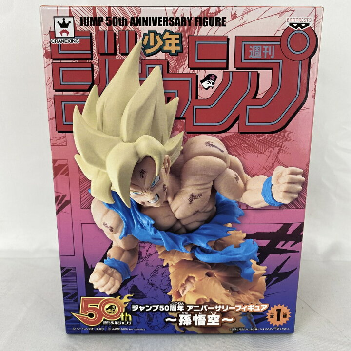 楽天市場】【中古】【未開封】超サイヤ人孫悟空 「ドラゴンボールZ 