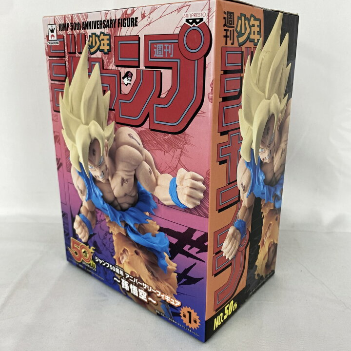 楽天市場】【中古】【未開封】超サイヤ人孫悟空 「ドラゴンボールZ 