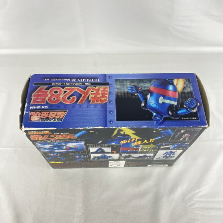 楽天市場】【中古】【開封品】フィギュア 超合金魂 GX-24M 鉄人28号 