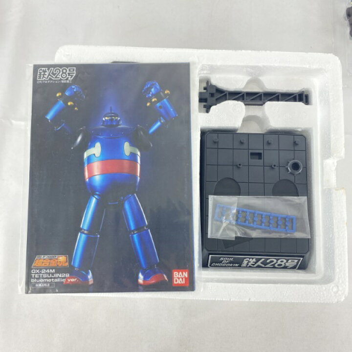 楽天市場】【中古】【開封品】フィギュア 超合金魂 GX-24M 鉄人28号 