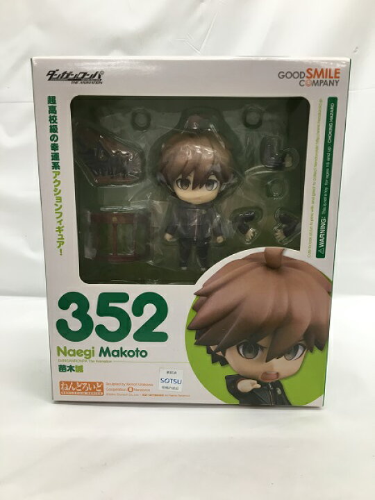 楽天市場】【中古】【未開封】ねんどろいど 苗木誠 「ダンガンロンパ 