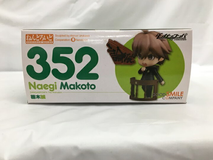 楽天市場】【中古】【未開封】ねんどろいど 苗木誠 「ダンガンロンパ 