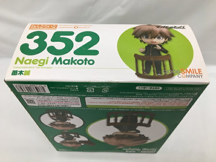 楽天市場】【中古】【未開封】ねんどろいど 苗木誠 「ダンガンロンパ 