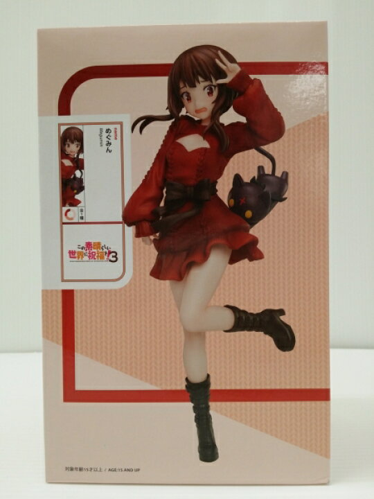 楽天市場】【中古】【未開封】めぐみん 「この素晴らしい世界に祝福を 