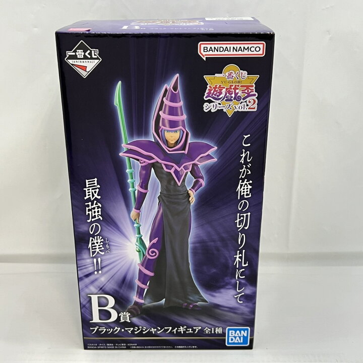楽天市場】【中古】【未開封】ブラック・マジシャン 「一番くじ 遊☆戯 
