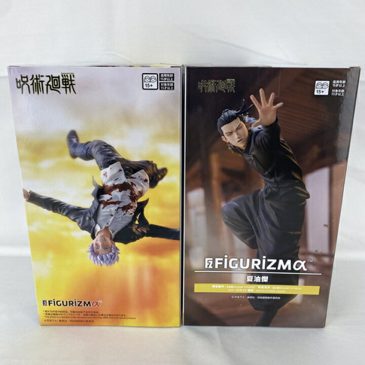 楽天市場】【中古】【未開封】【セット】呪術廻戦 懐玉・玉折  