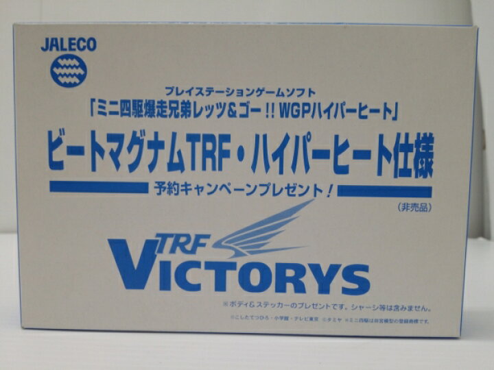 楽天市場】【中古】【未組立】1/32 ビートマグナムTRF ボディ 